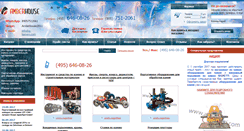 Desktop Screenshot of a-kamen.com